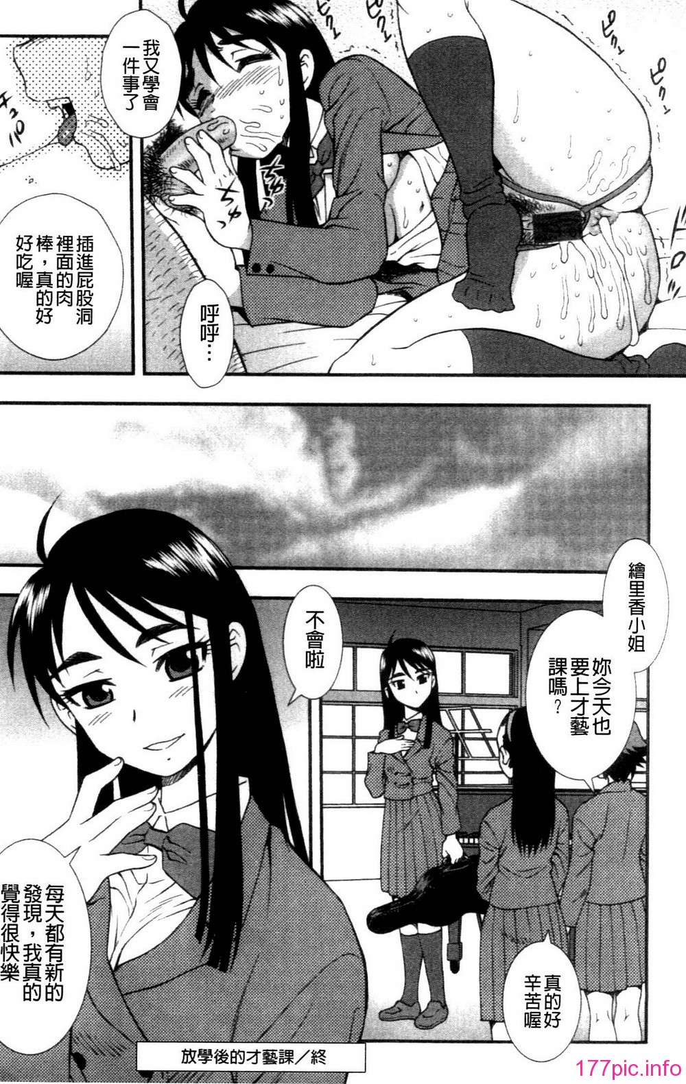 172