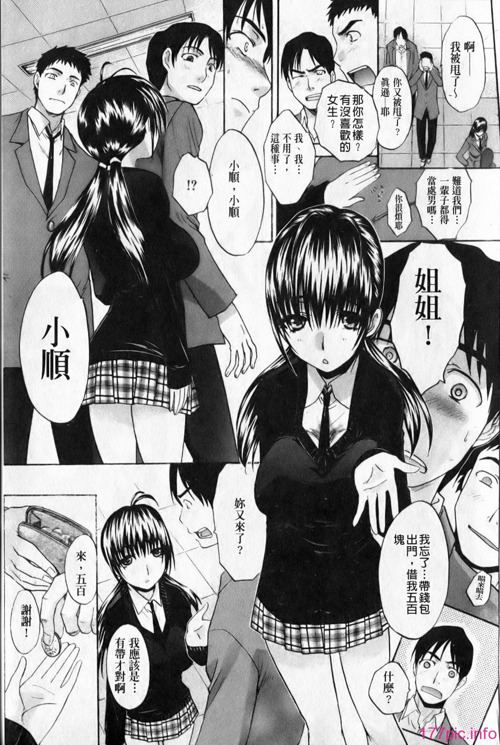 173