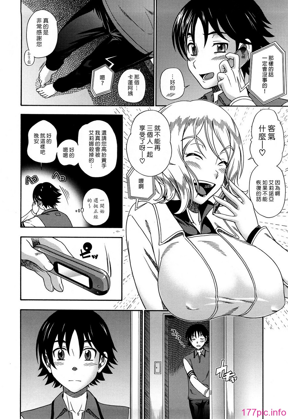 176