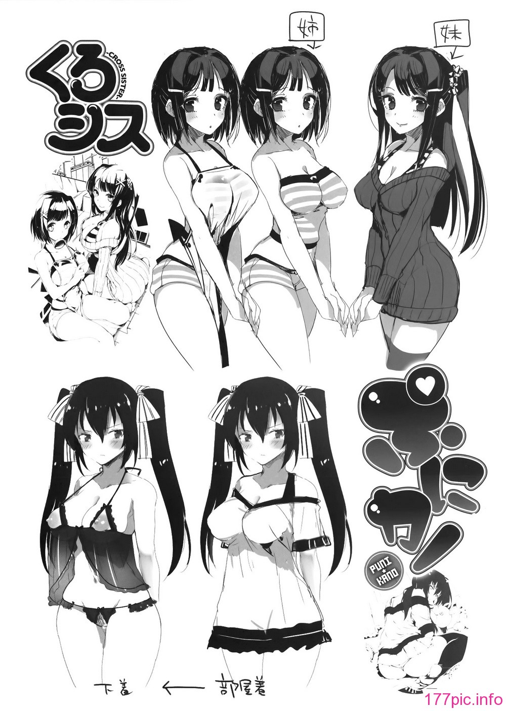 224_BonusBooklet