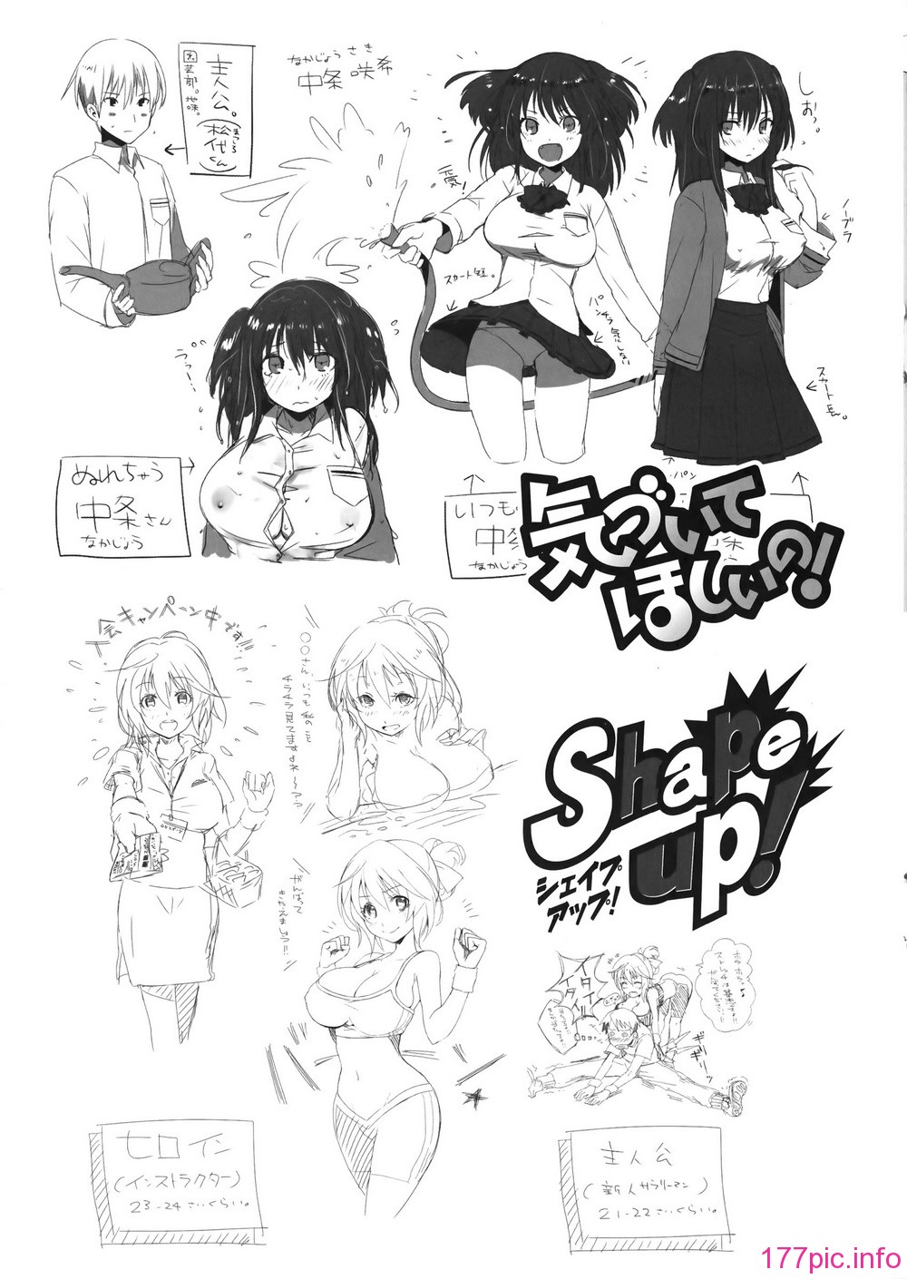 227_BonusBooklet
