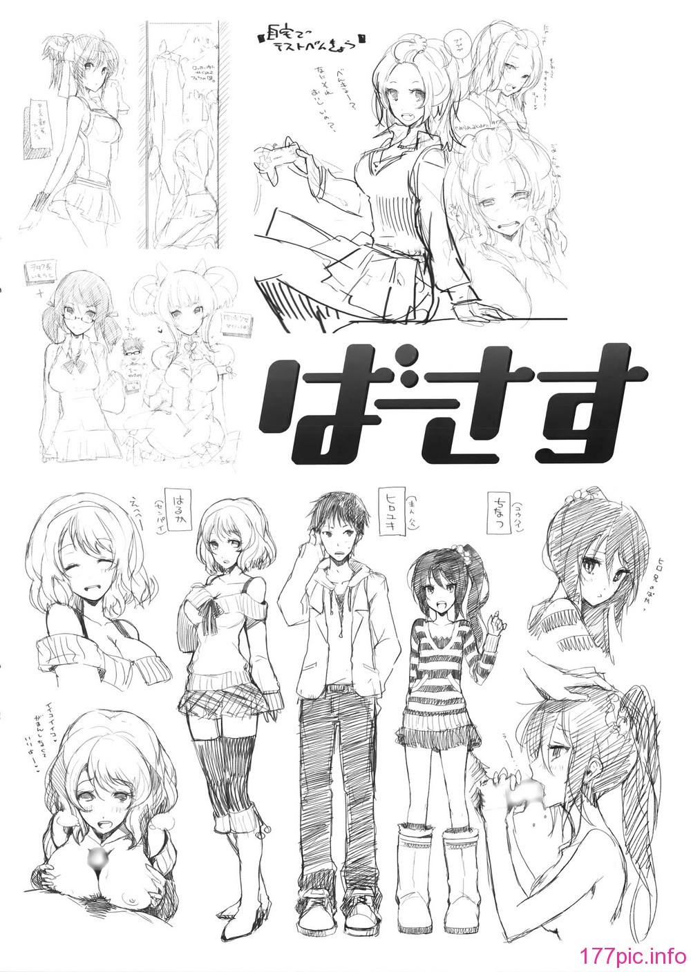 228_BonusBooklet