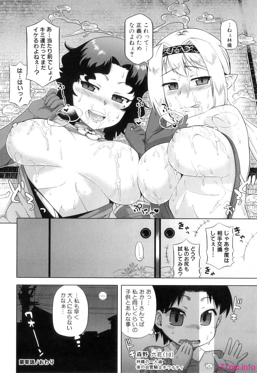 230