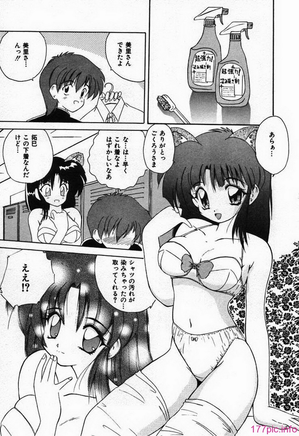 ric032