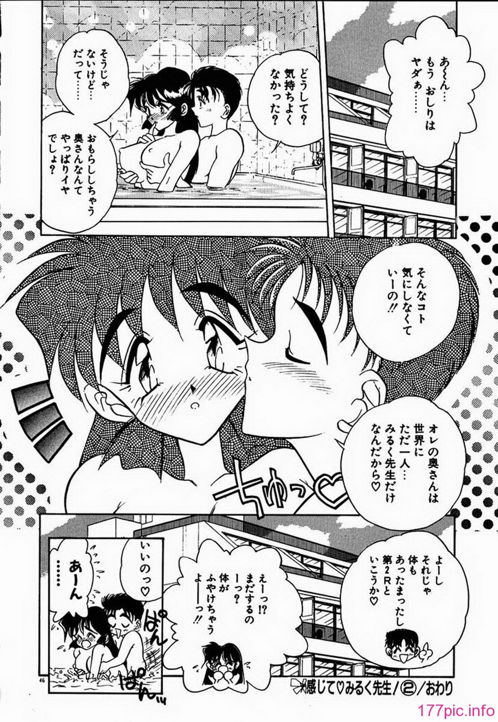 ric045