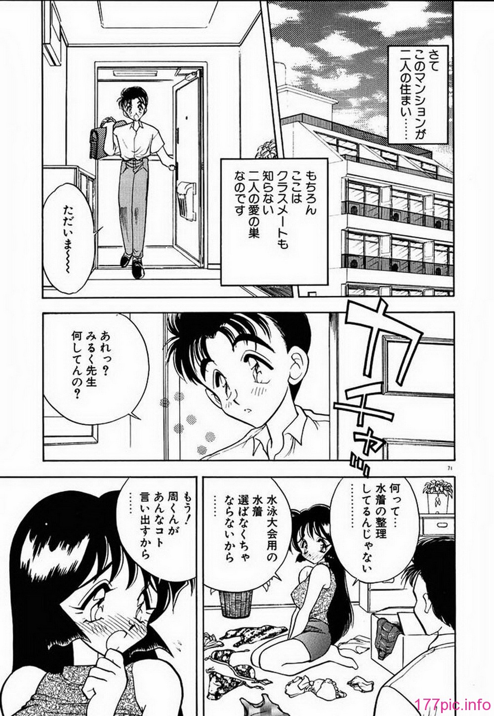 ric070