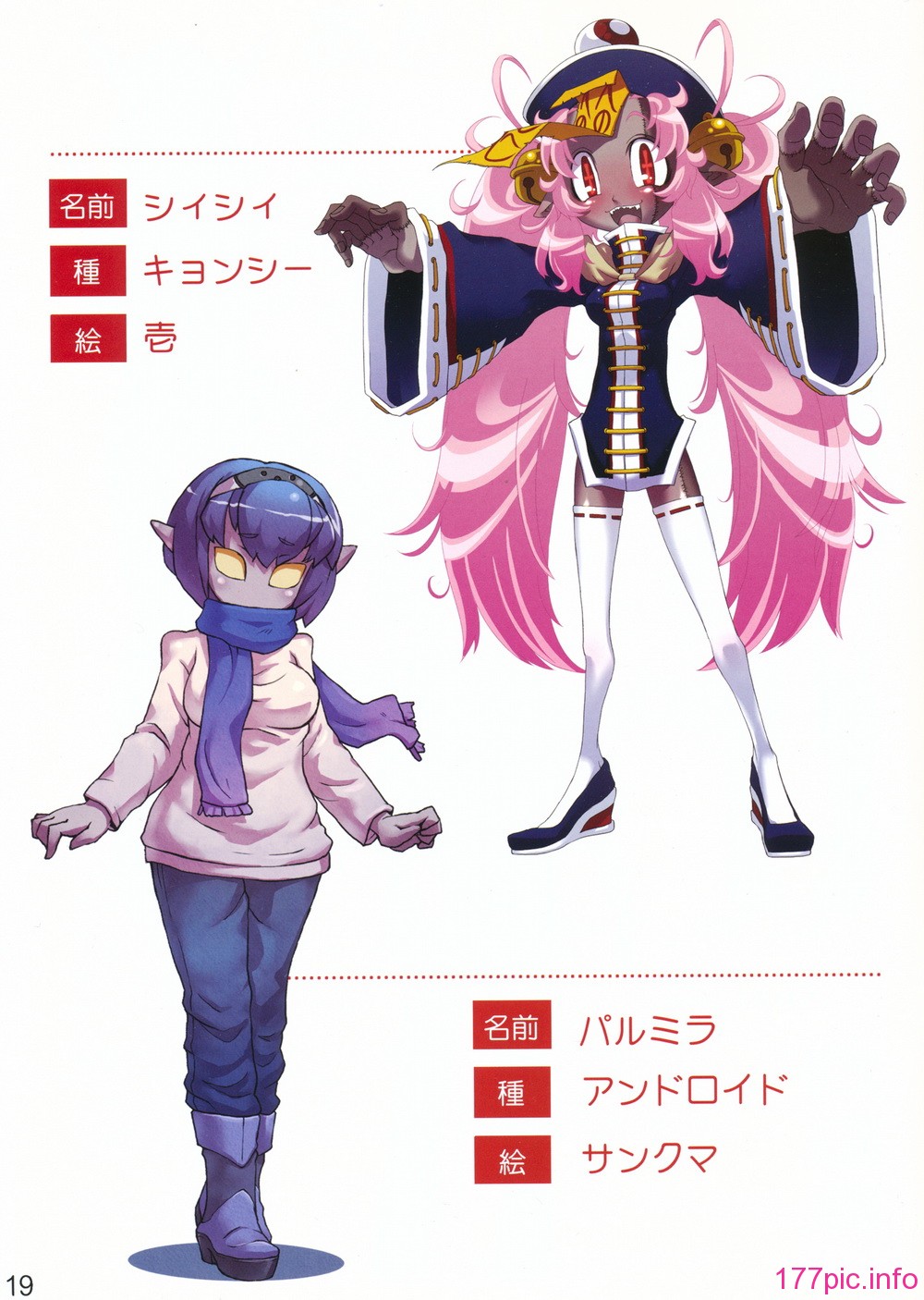 ywTU2Cbk3t_019