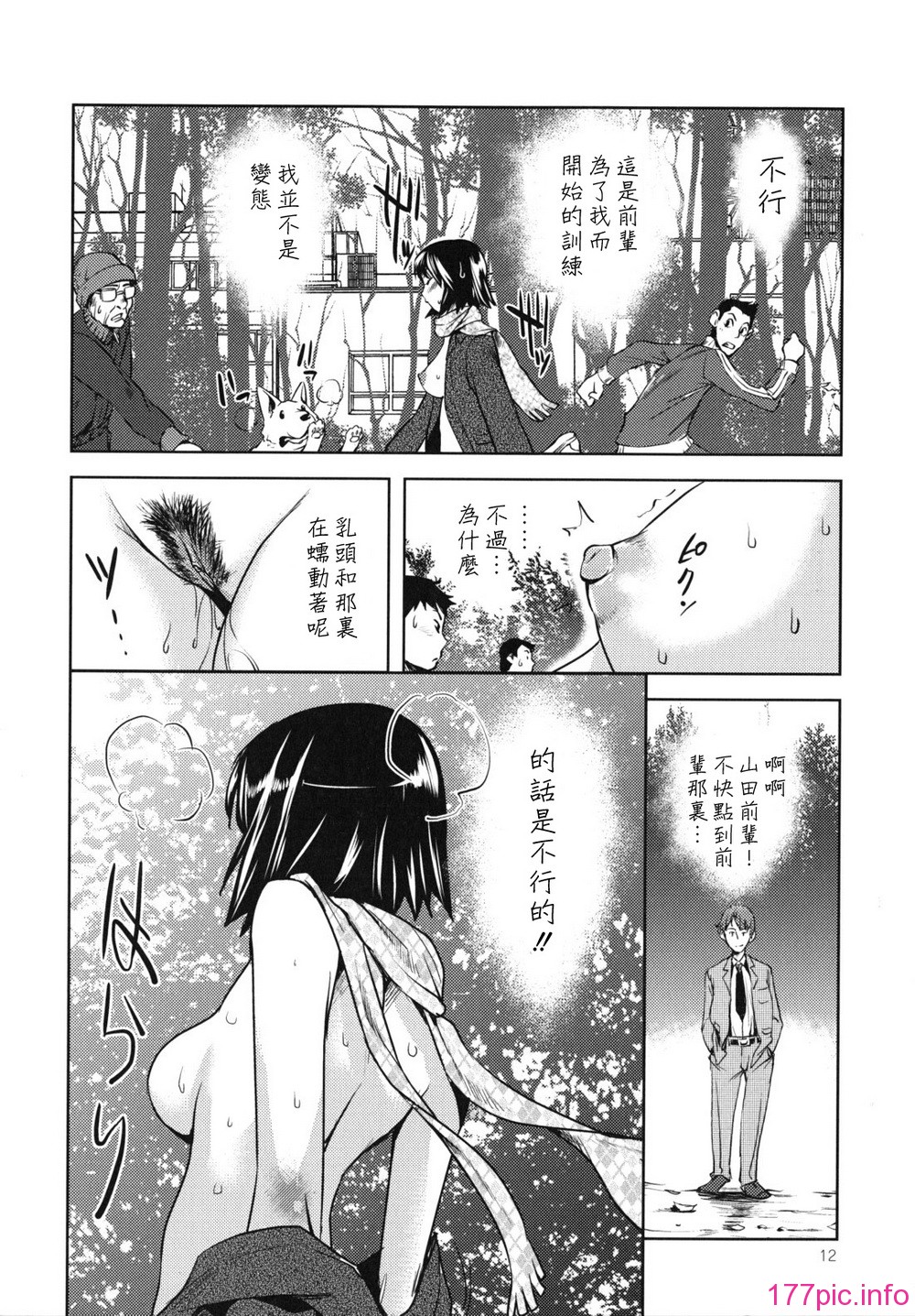 0012