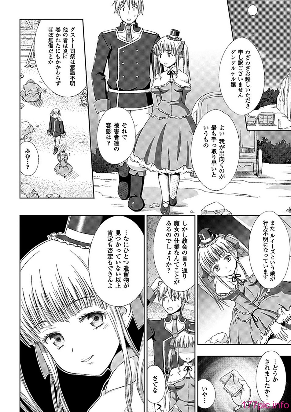 0014