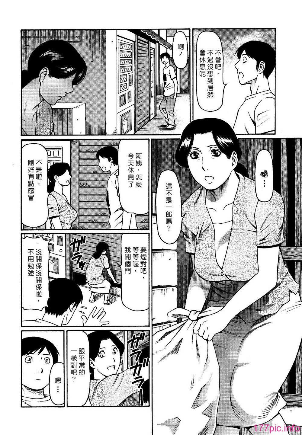 003_120