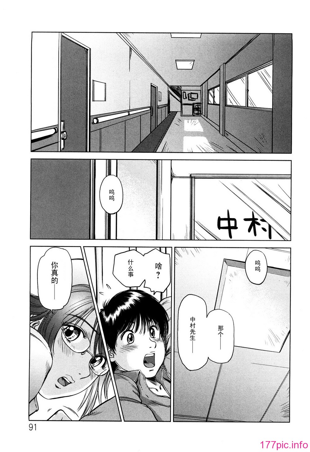 0091