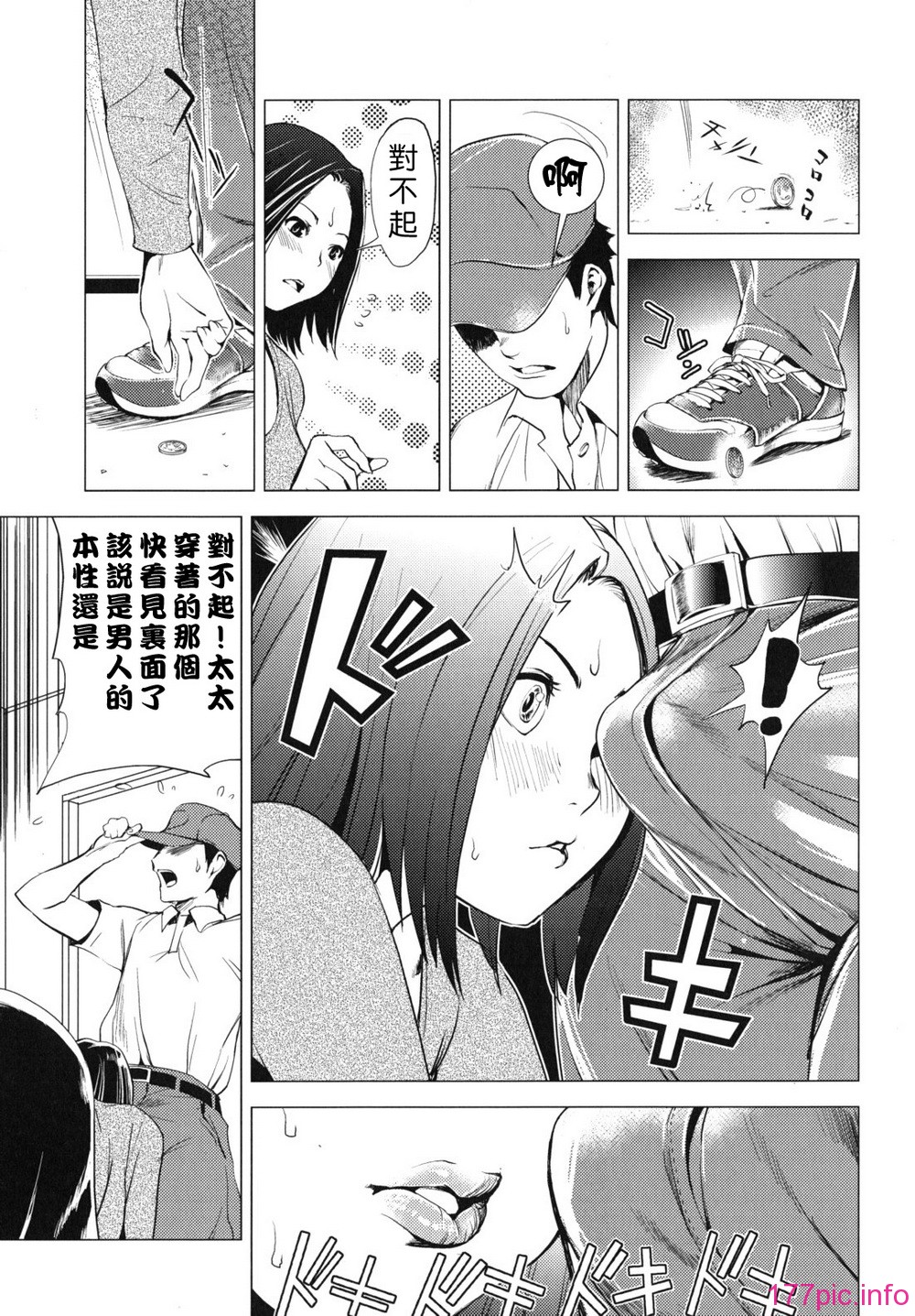 0149