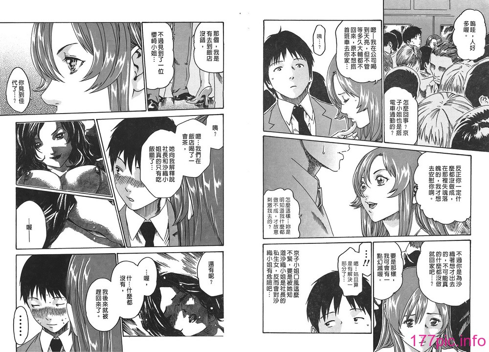 02-008