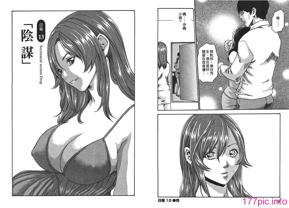 02-037