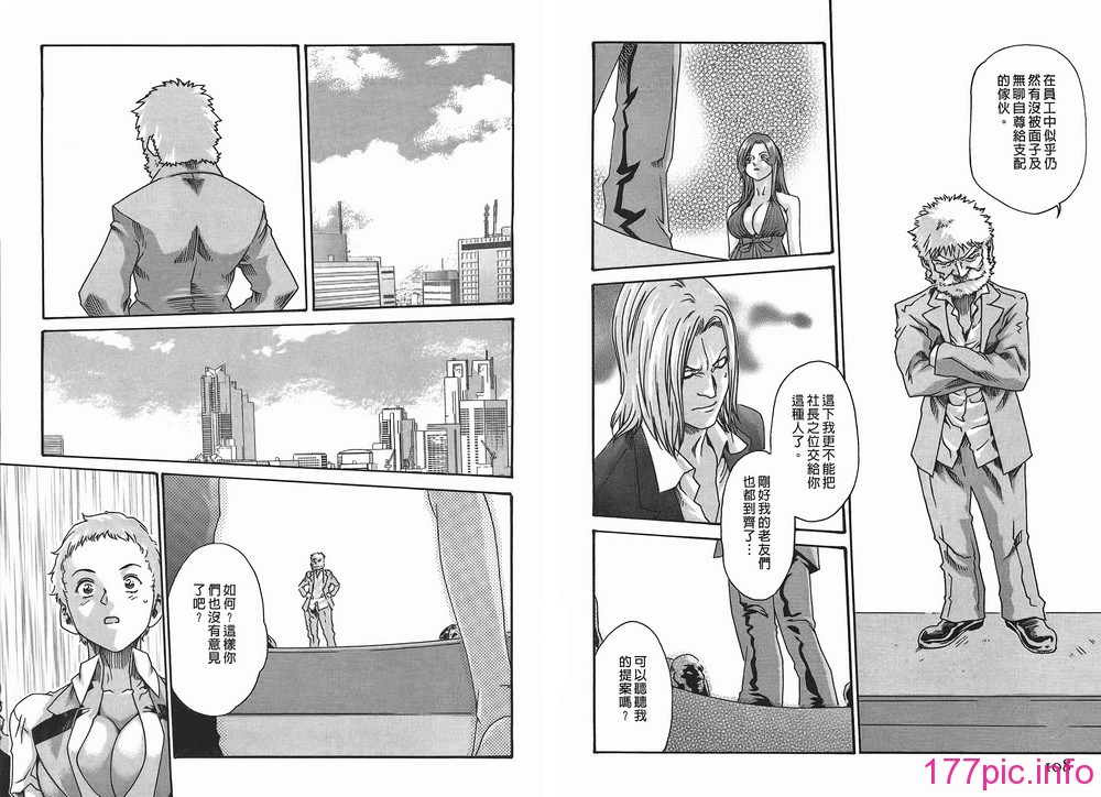 03-054
