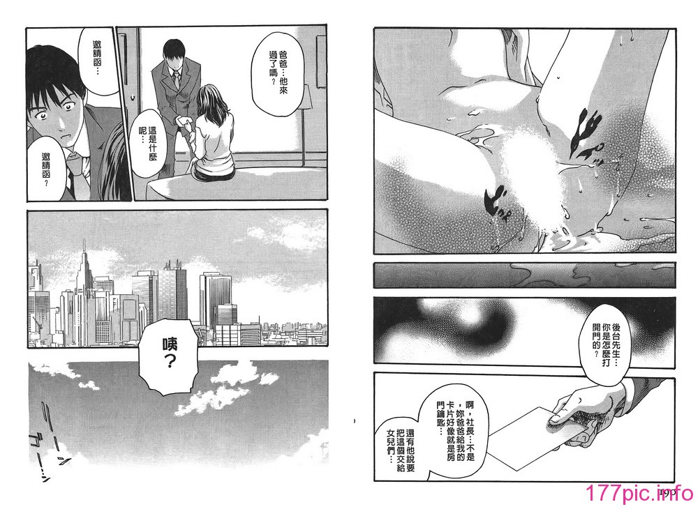 03-095