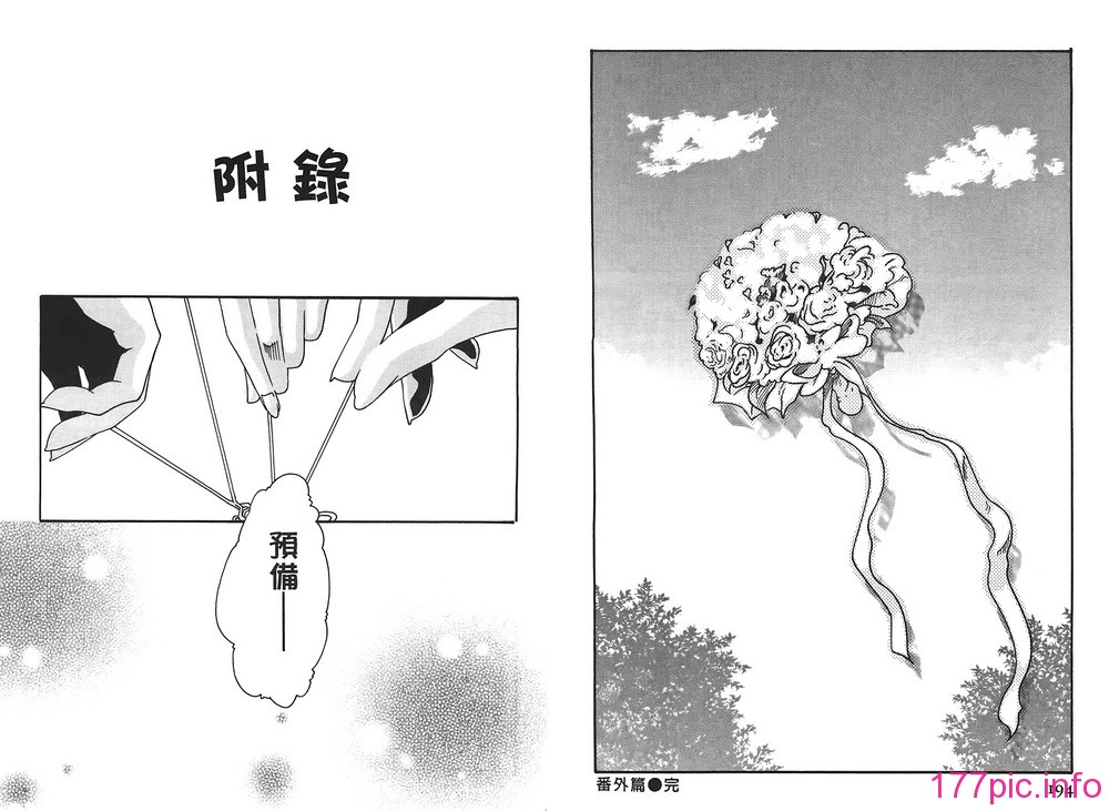 03-097