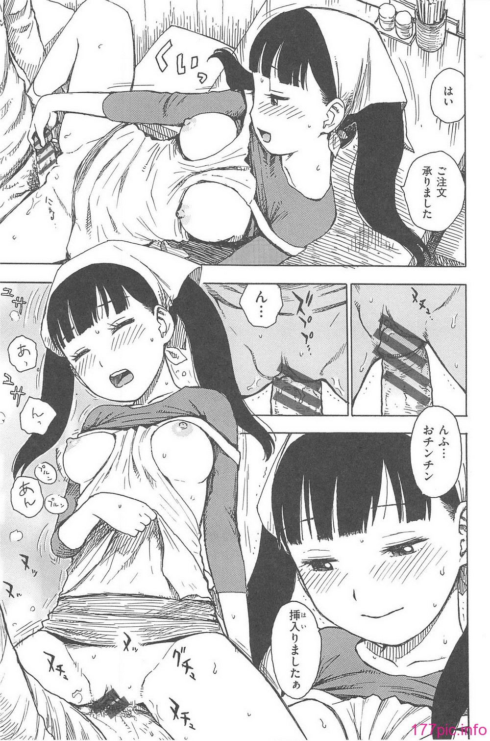 076