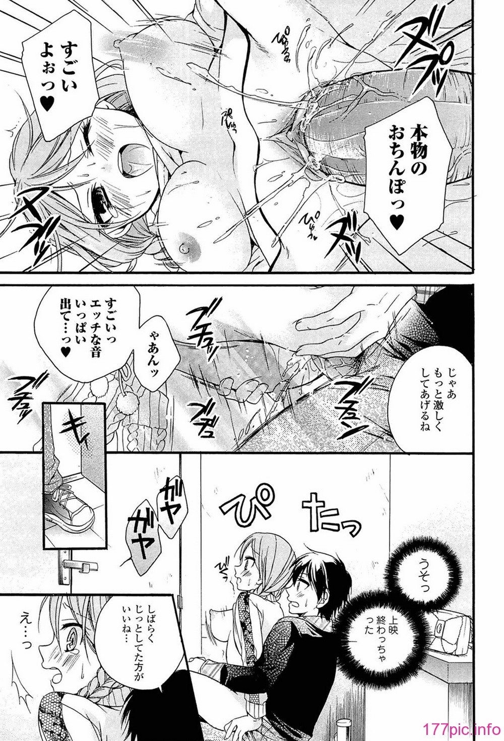 103