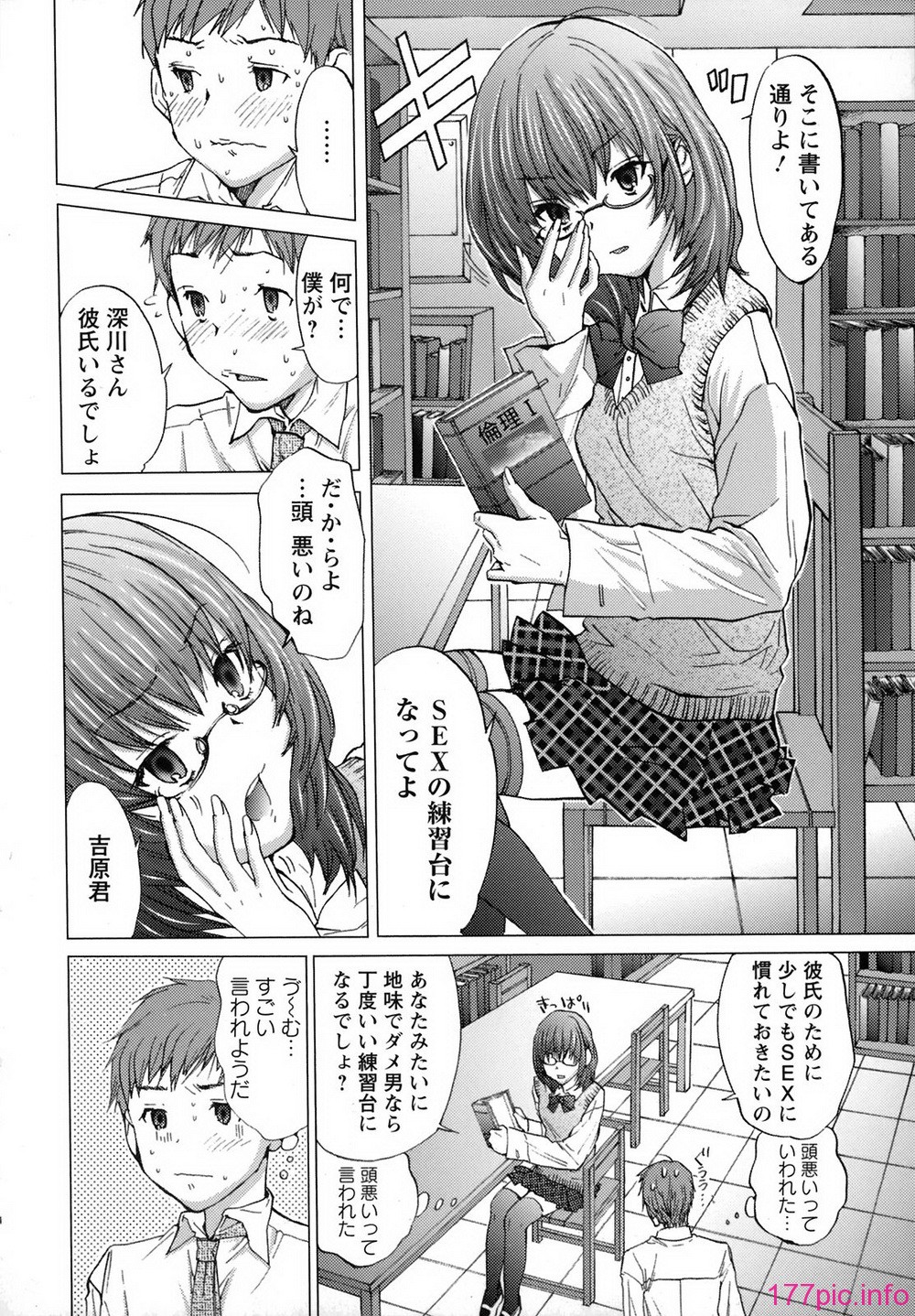 (109)