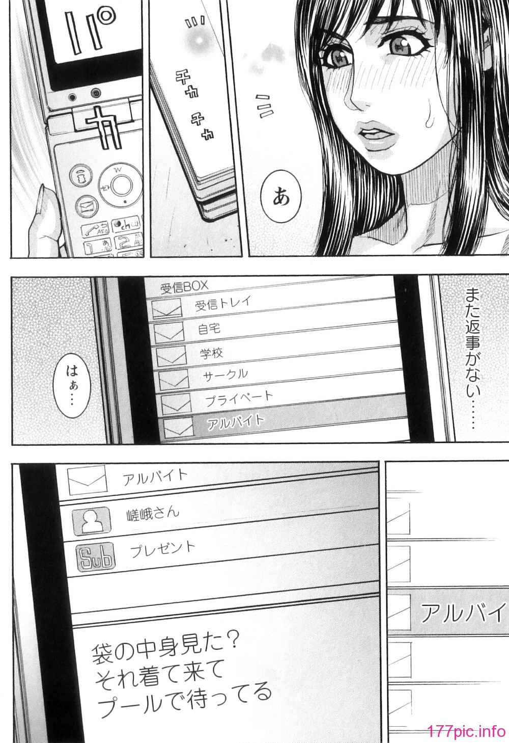 (122)