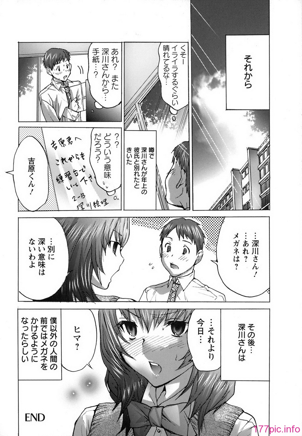 (123)