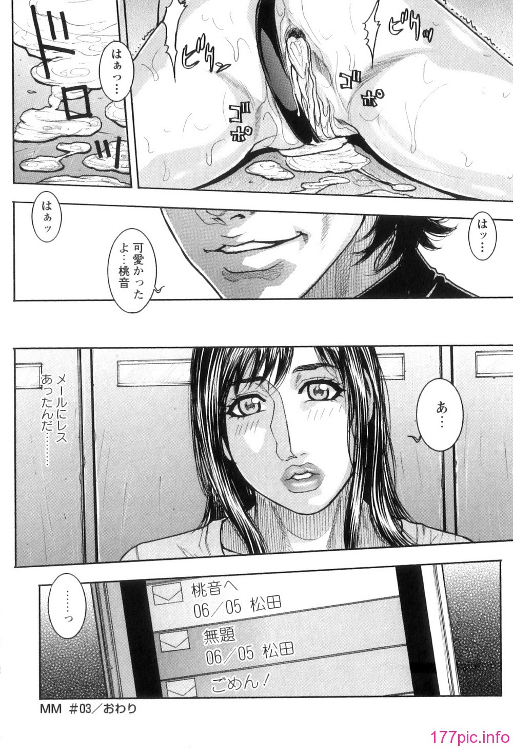 (139)