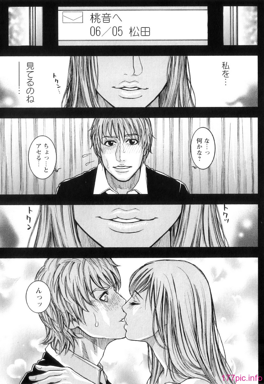 (144)