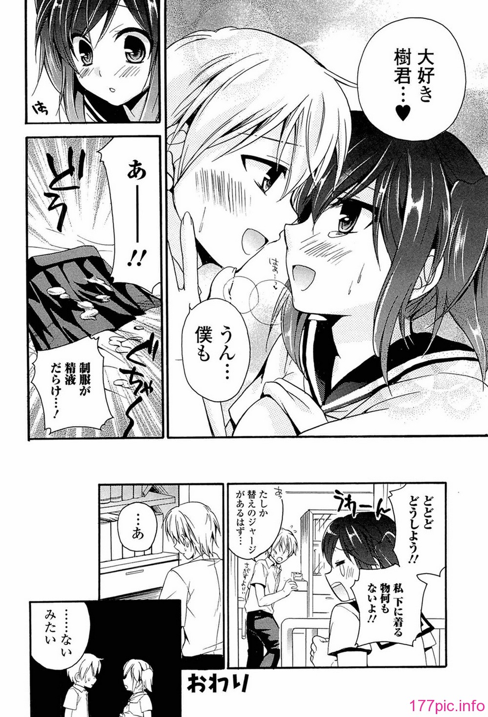 144