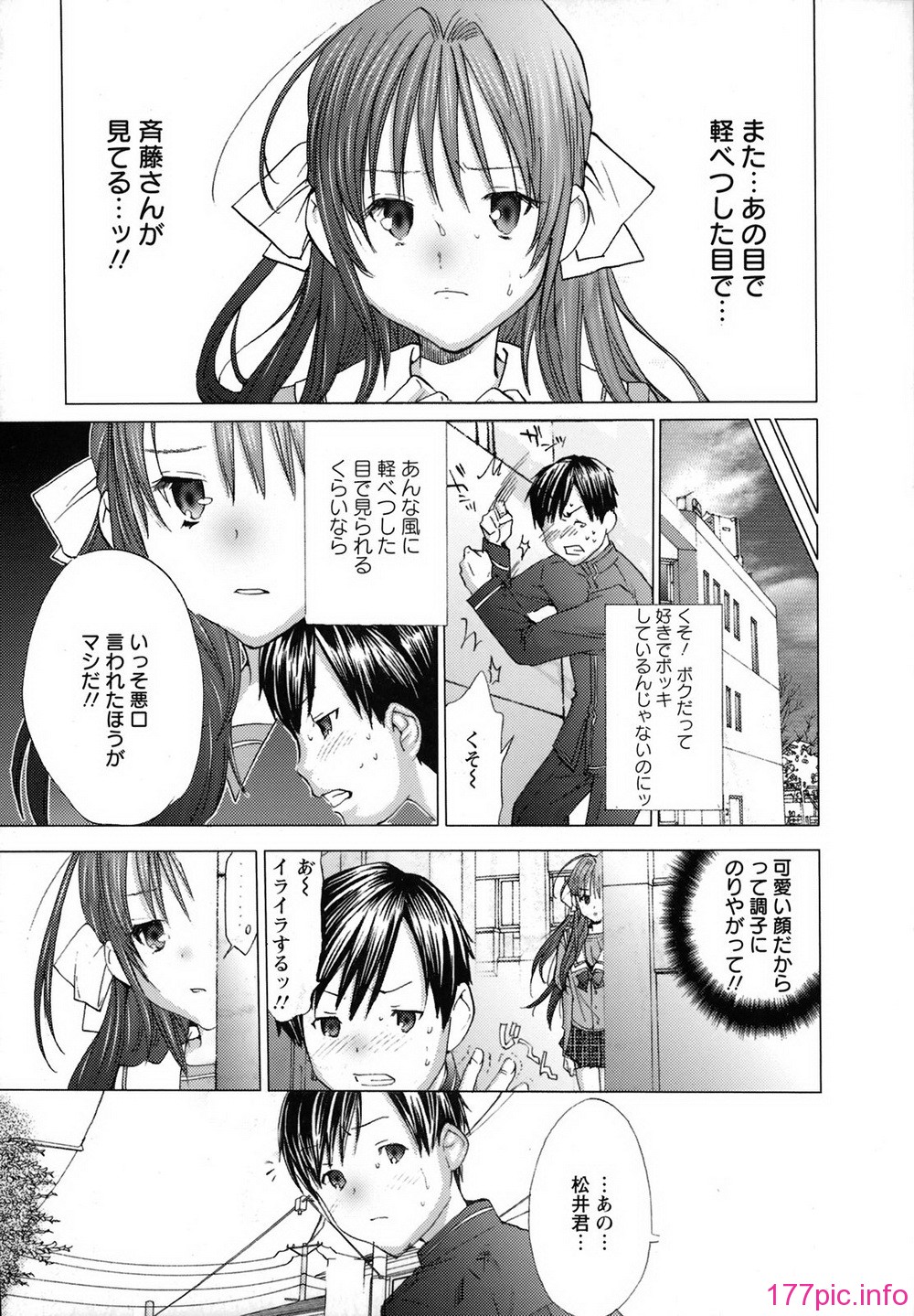 (145)