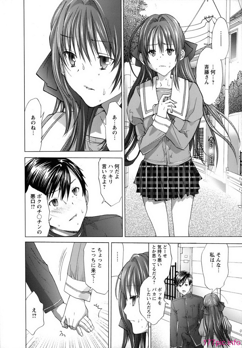 (146)