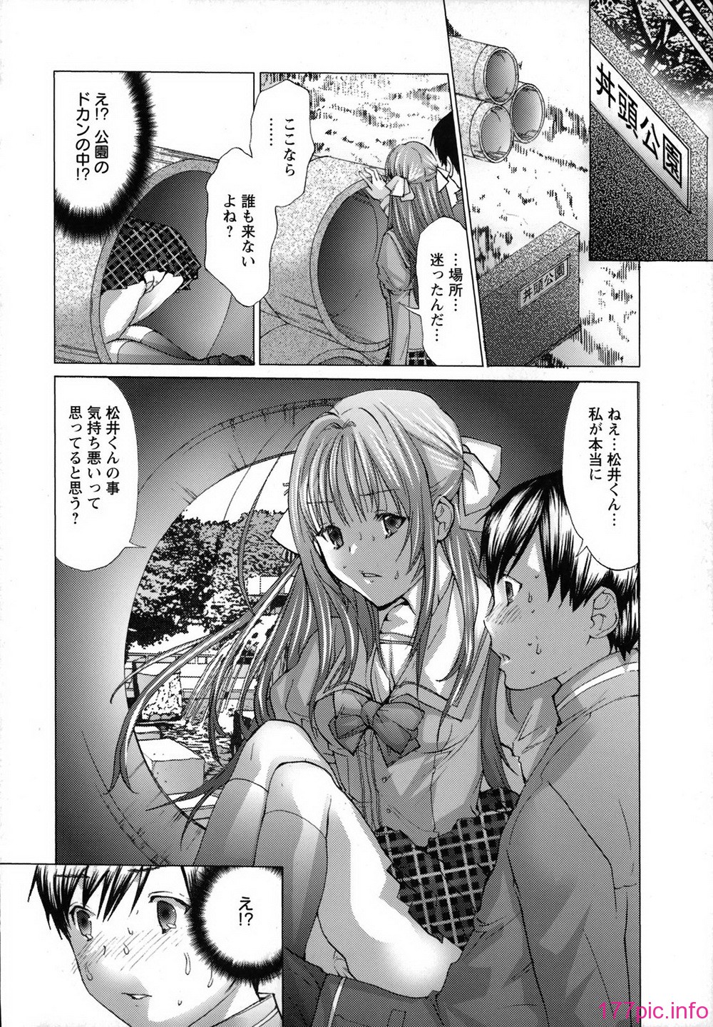 (147)
