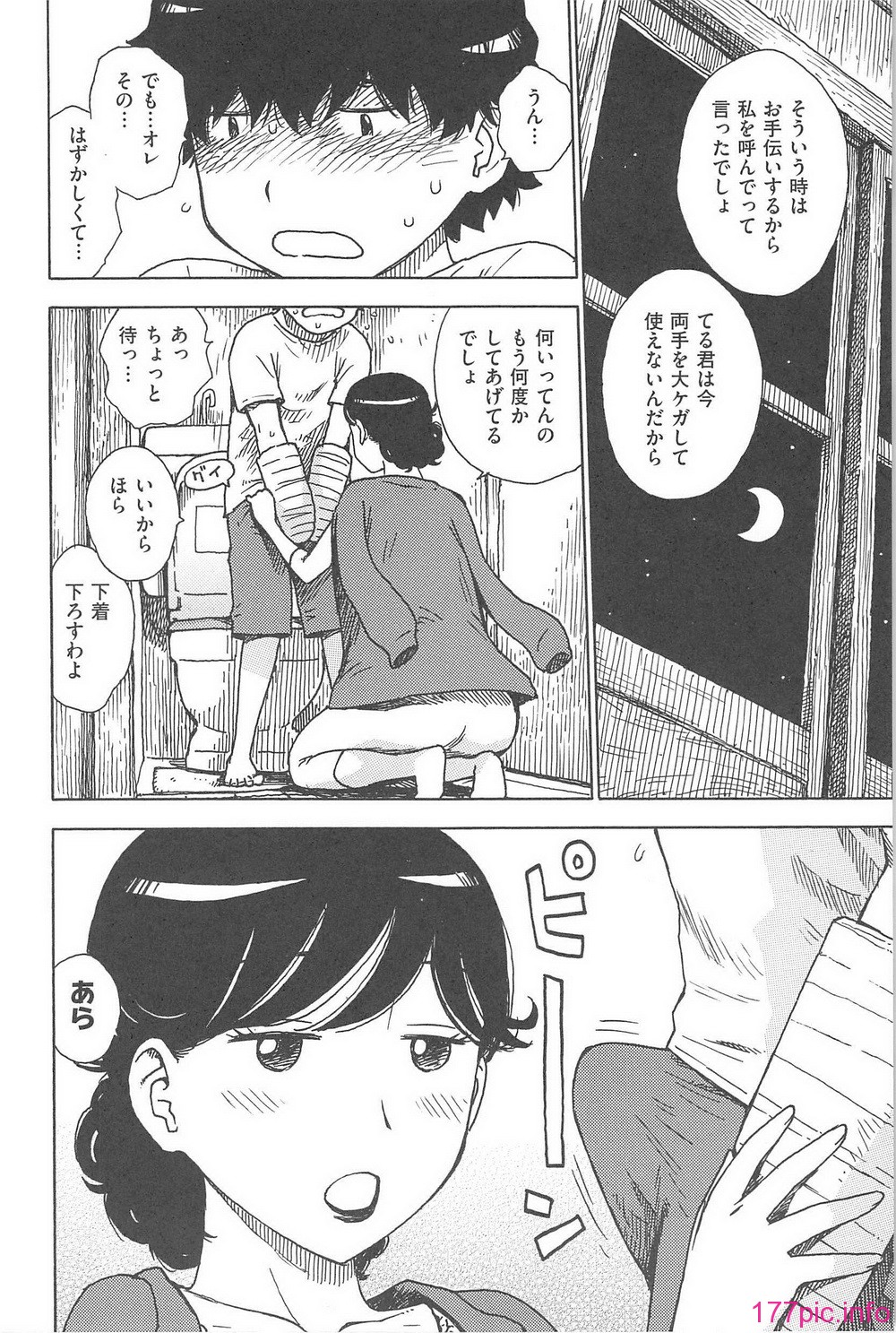 165