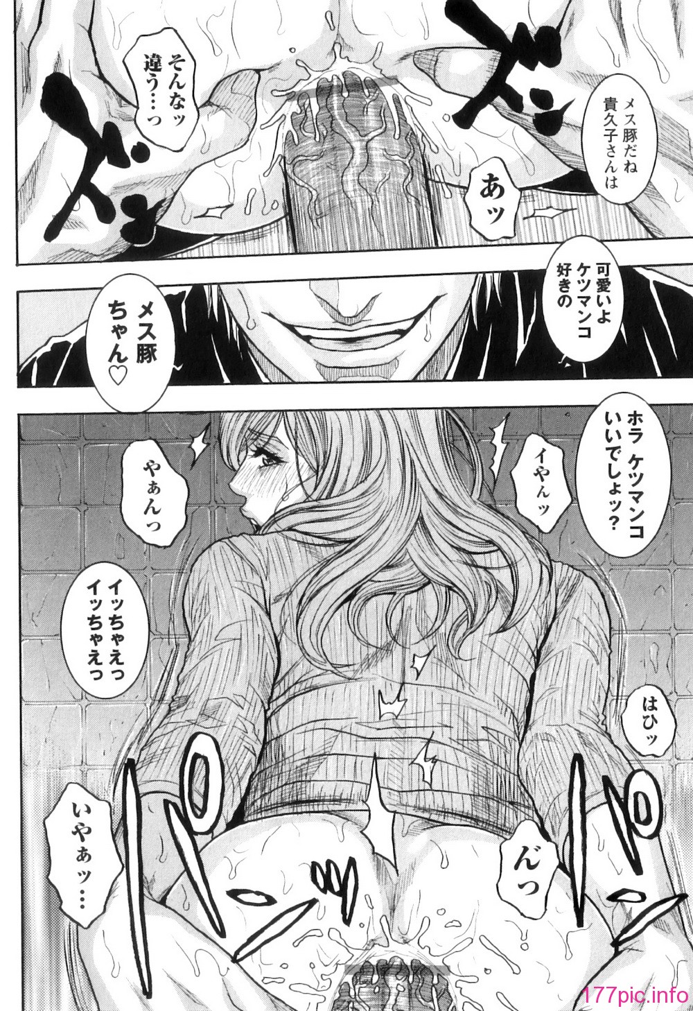 (74)