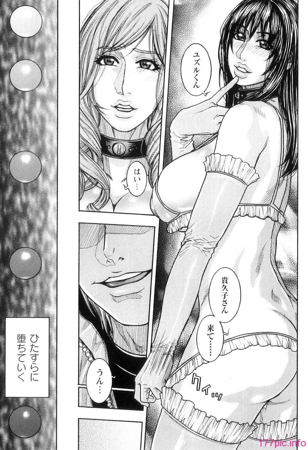 (77)