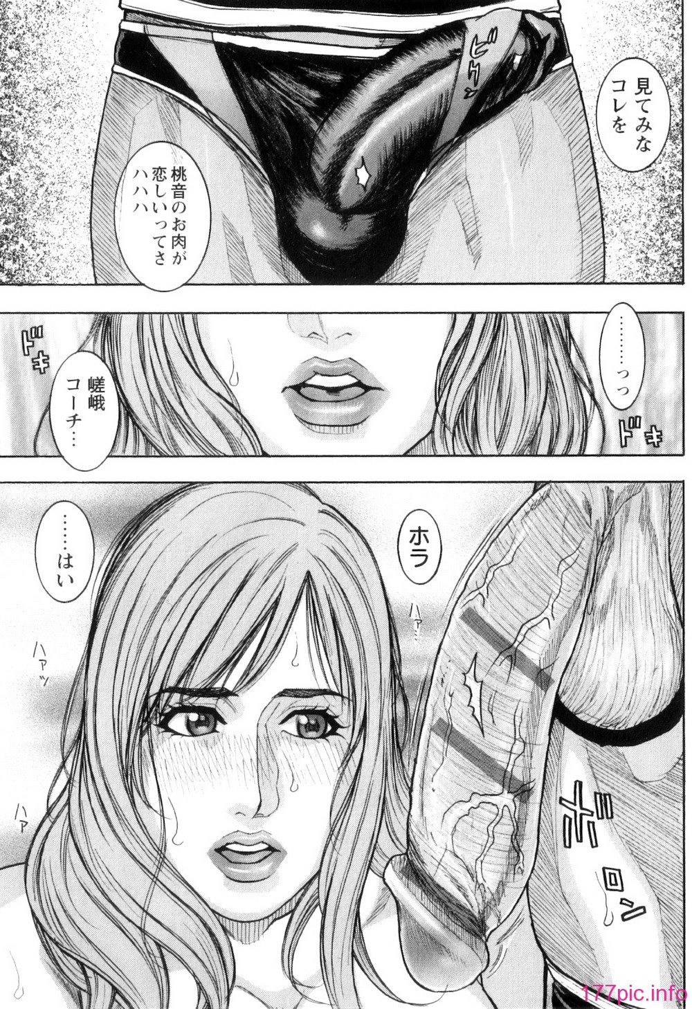 (85)