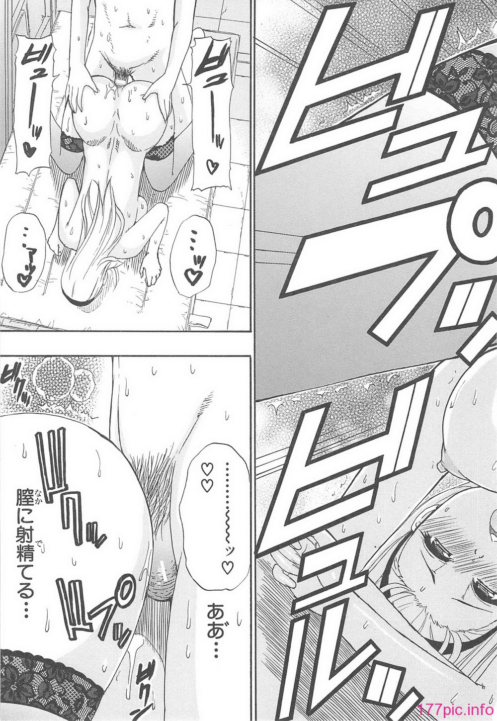 BITCH (84)