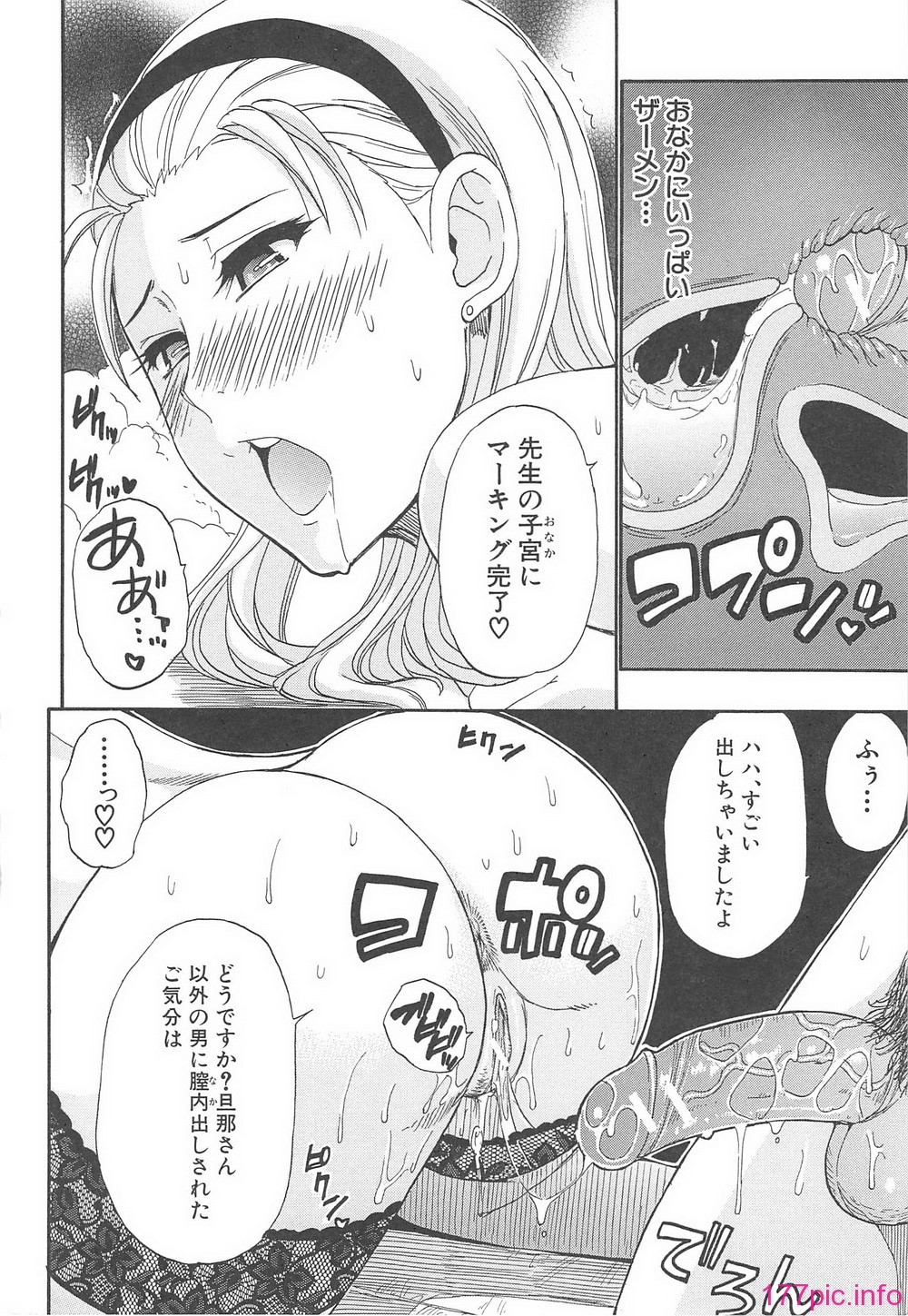 BITCH (85)