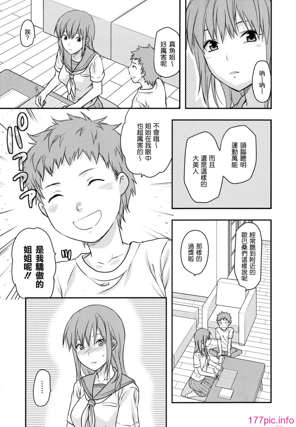 anekoi_0009