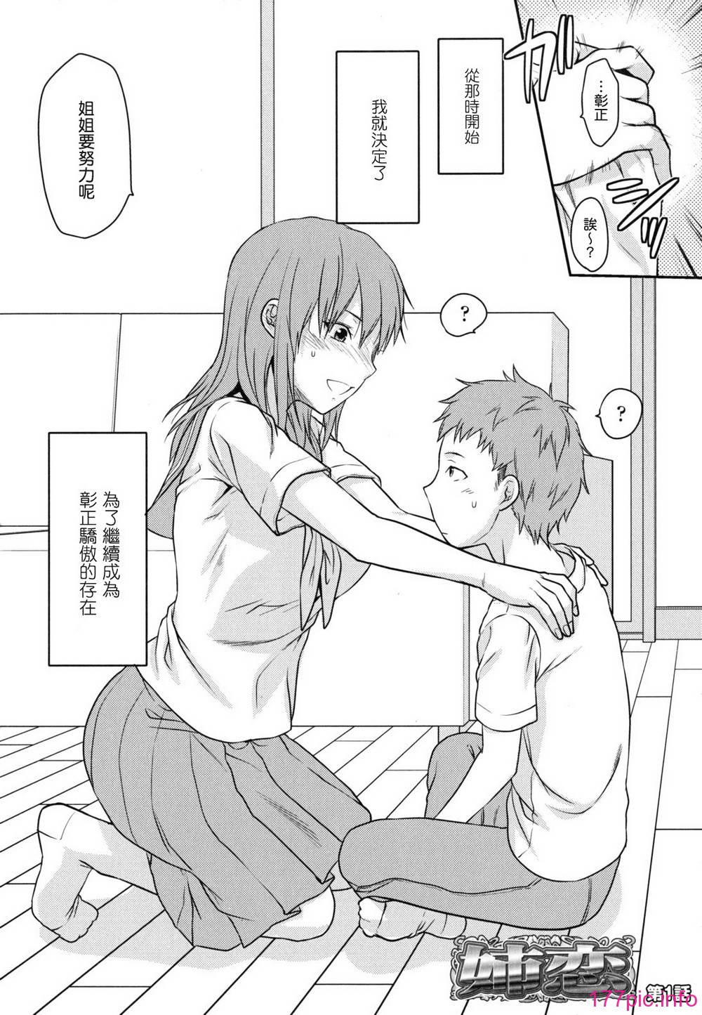 anekoi_0010