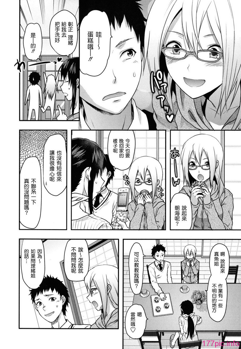 anekoi_0012