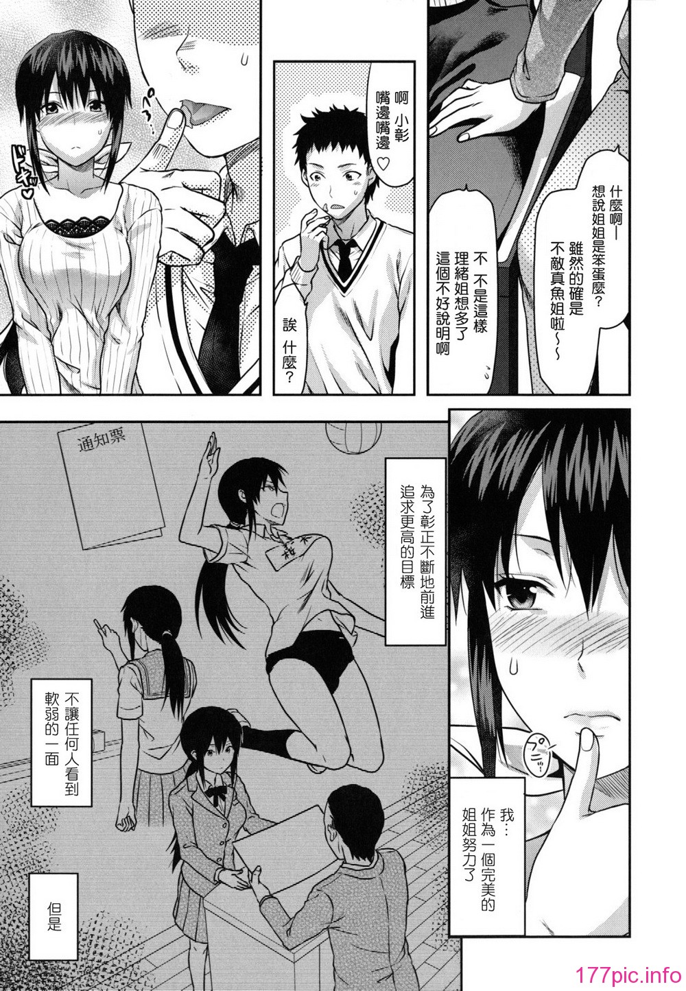 anekoi_0013