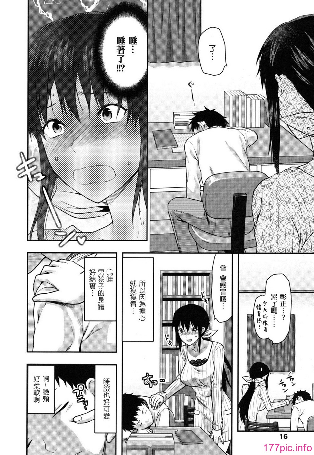 anekoi_0016