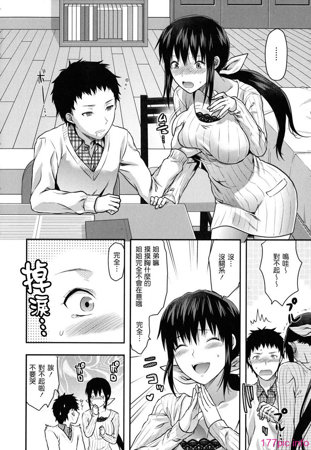 anekoi_0018