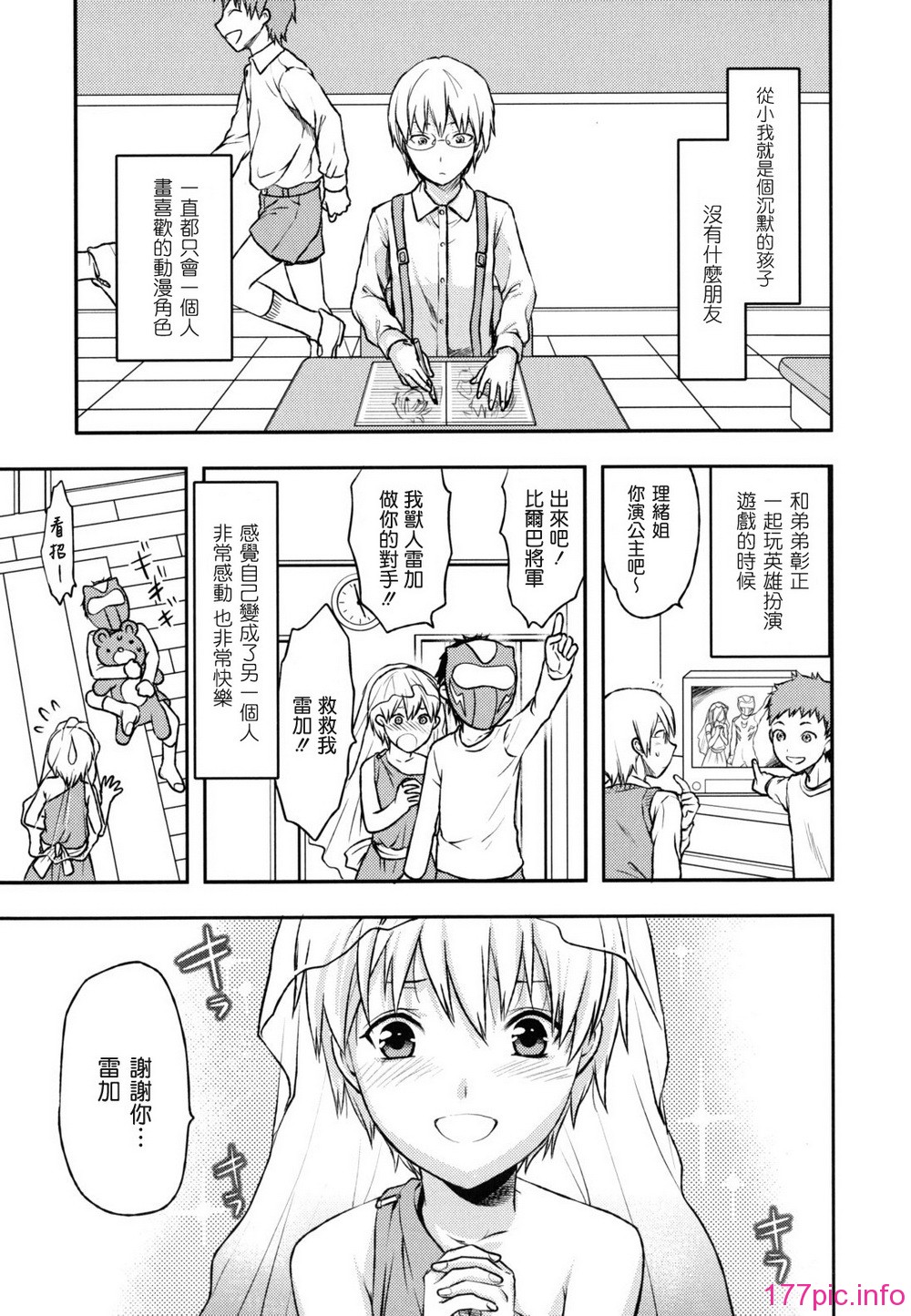 anekoi_0033
