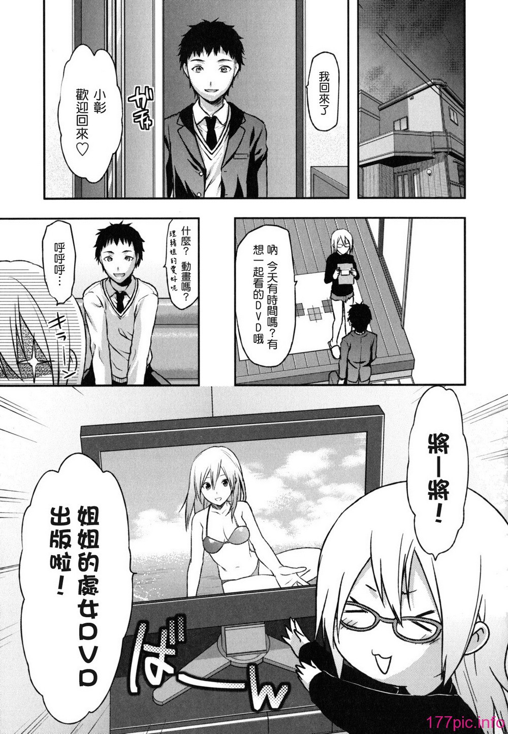 anekoi_0035