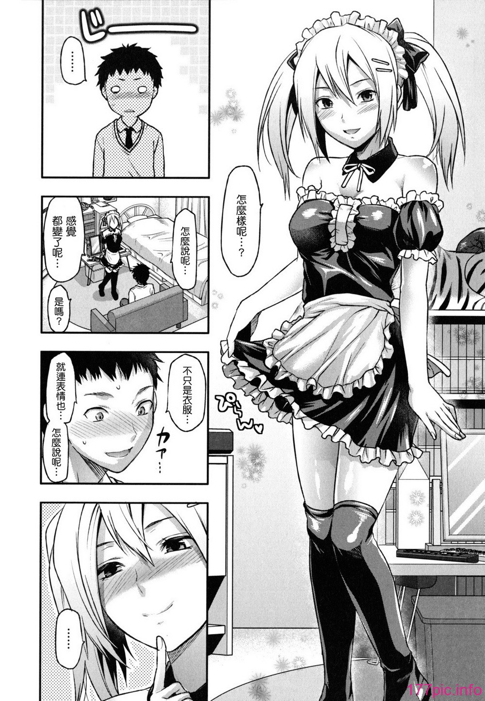 anekoi_0038