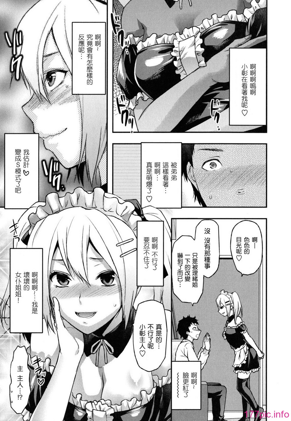 anekoi_0039