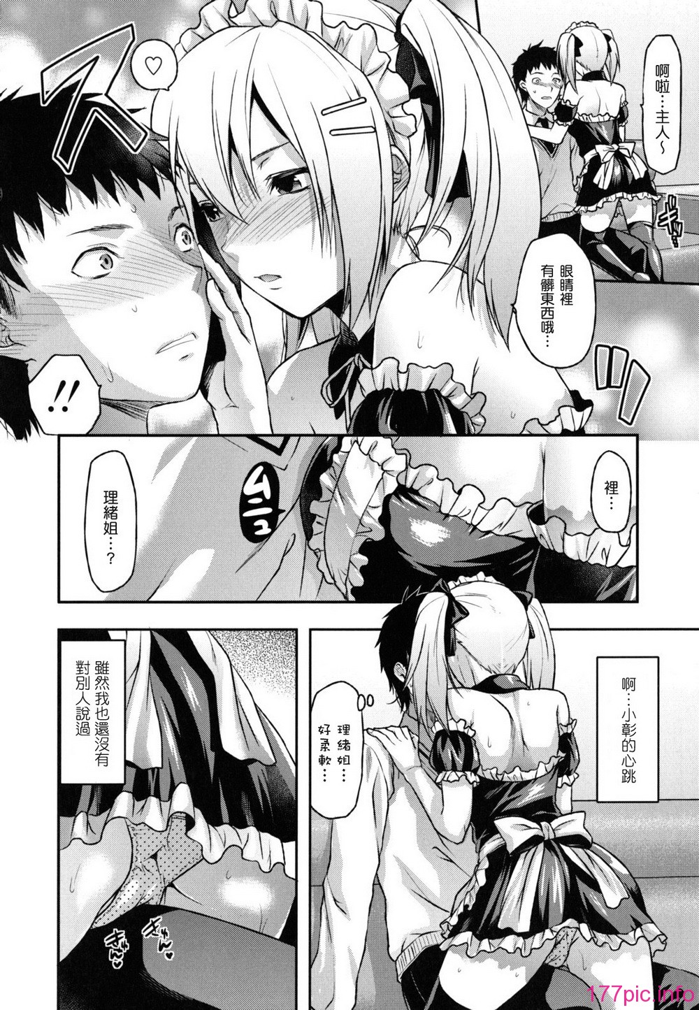 anekoi_0040