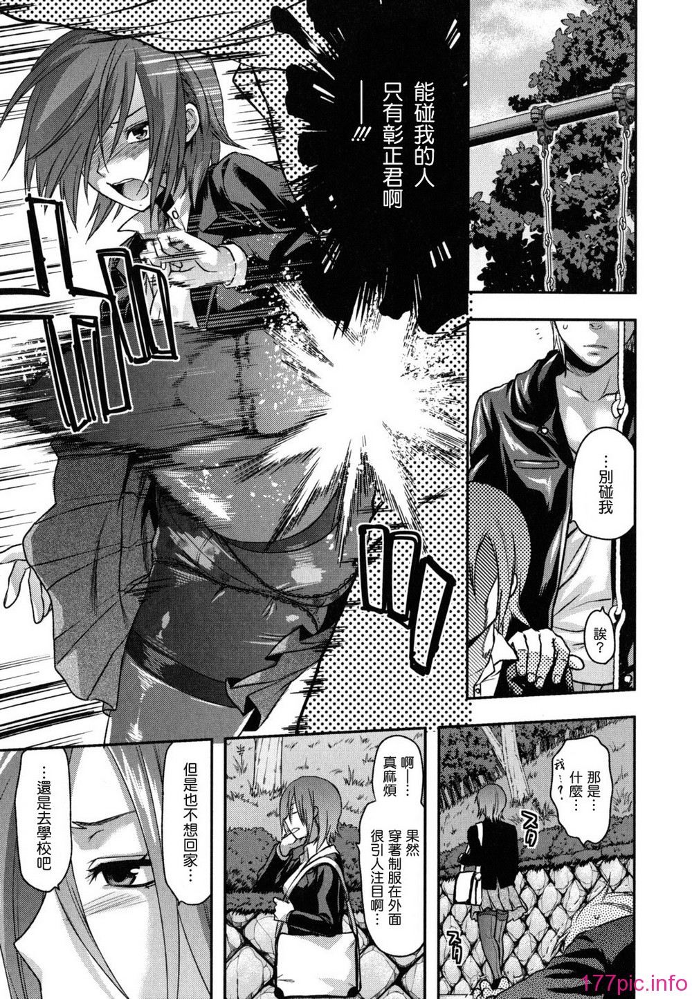 anekoi_0059